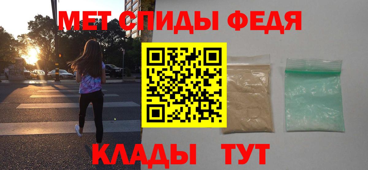 АМФ  Вход с VPN  Томск  АМФЕТАМИН Розовый 