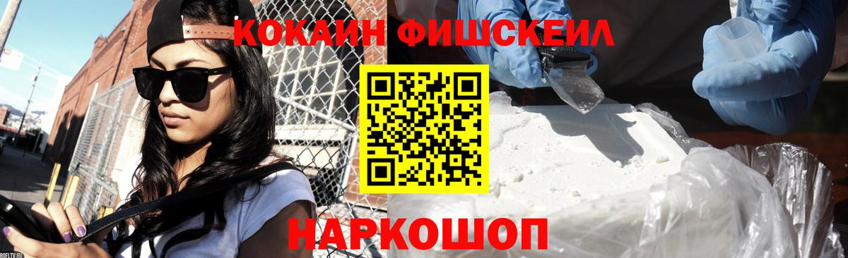 COCAIN Боливия Томск