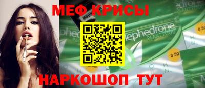 мяу мяу мука Конаково