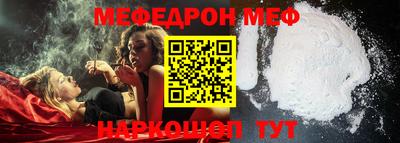кристаллы Краснокаменск