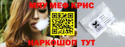 тгк Краснодар