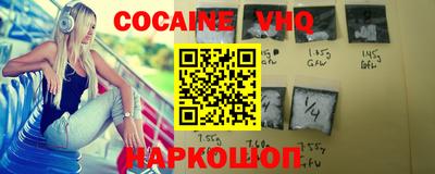 Альфа ПВП Комсомольск-на-Амуре