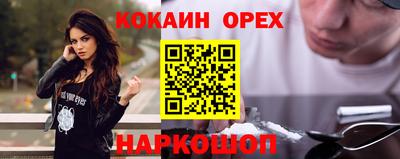 мяу мяу мука Конаково