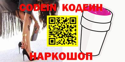 тгк Краснодар
