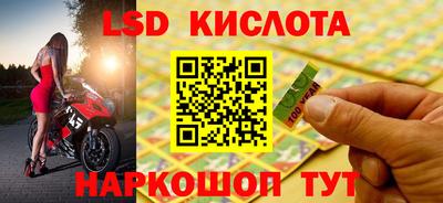 кристаллы Краснокаменск
