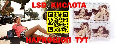 Альфа ПВП Комсомольск-на-Амуре