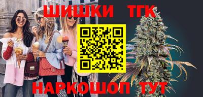 кокаин Краснознаменск