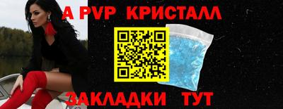 винт Коммунар
