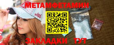 мяу мяу мука Конаково