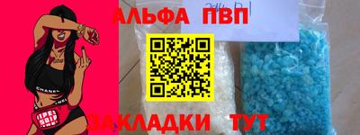 тгк Краснодар
