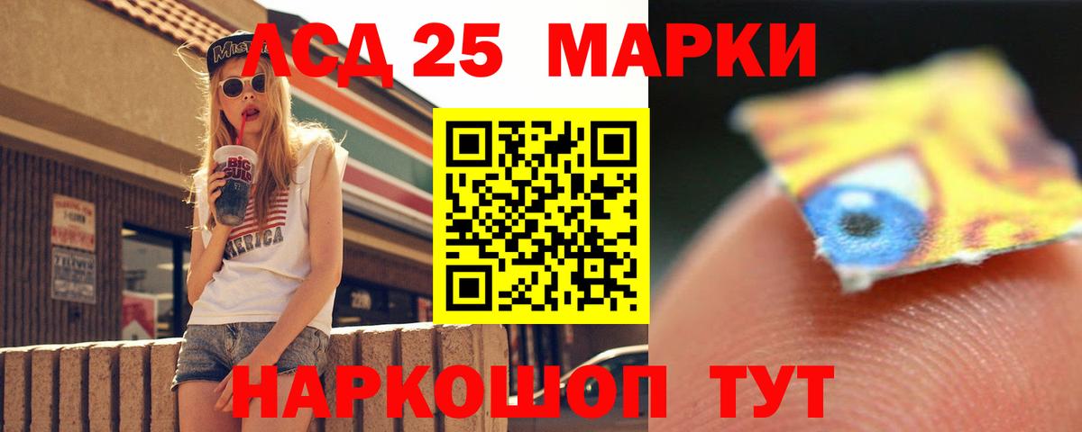 ЛСД экстази ecstasy Томск