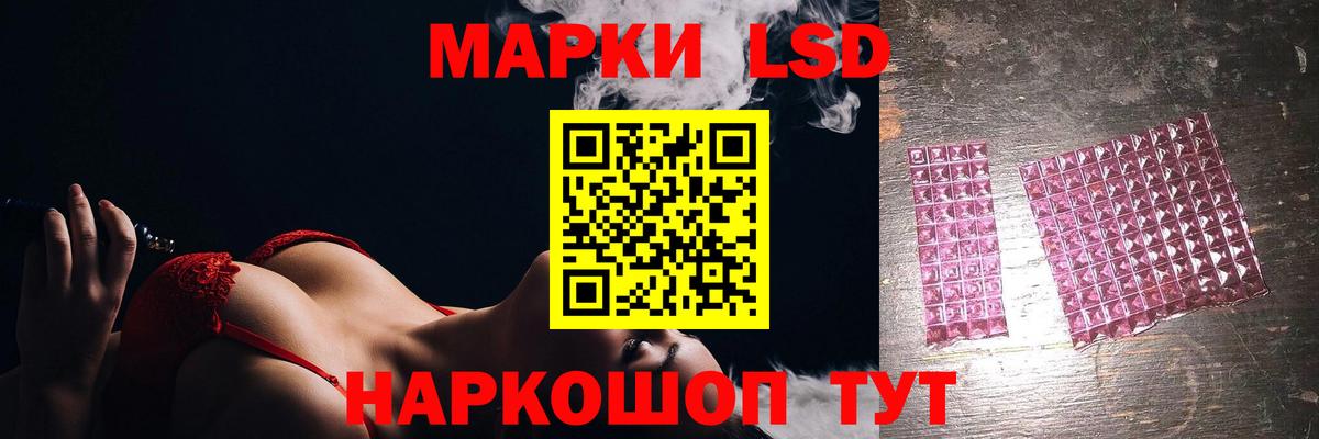 ЛСД экстази ecstasy  Вход с VPN  Томск  Лсд 25 экстази  Лсд 25 экстази ecstasy 