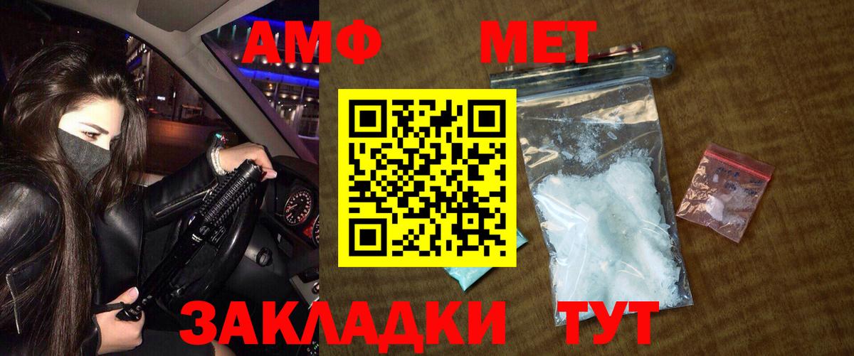 Первитин витя  Вход с VPN  Томск  Первитин витя 