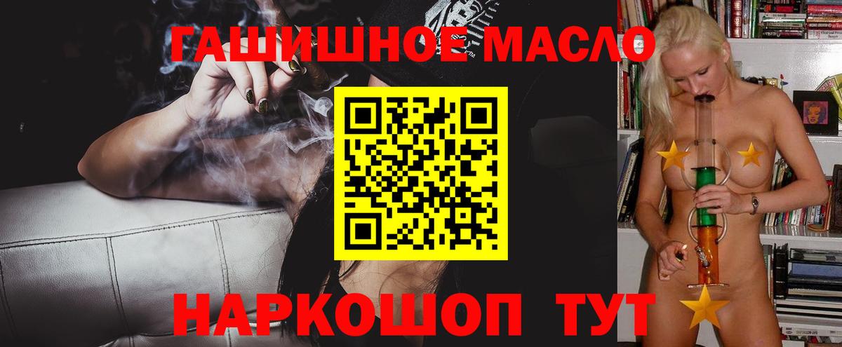 Дистиллят ТГК Wax Томск