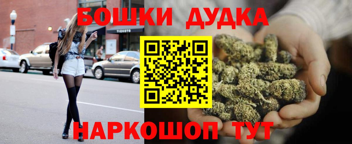 Марихуана SATIVA & INDICA Томск