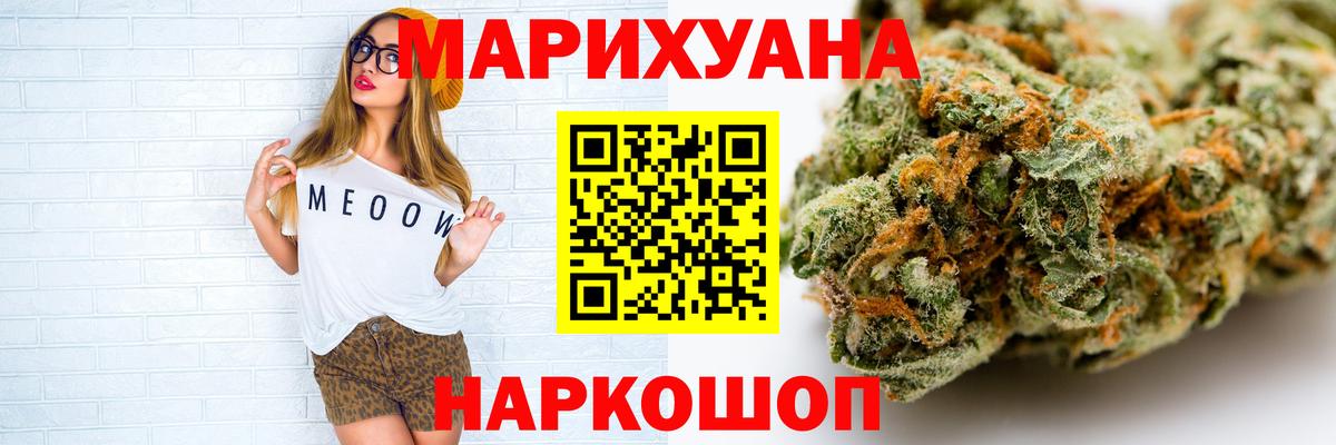 Канабис SATIVA & INDICA  Вход с VPN  Каннабис гибрид  Томск  Каннабис тримм 